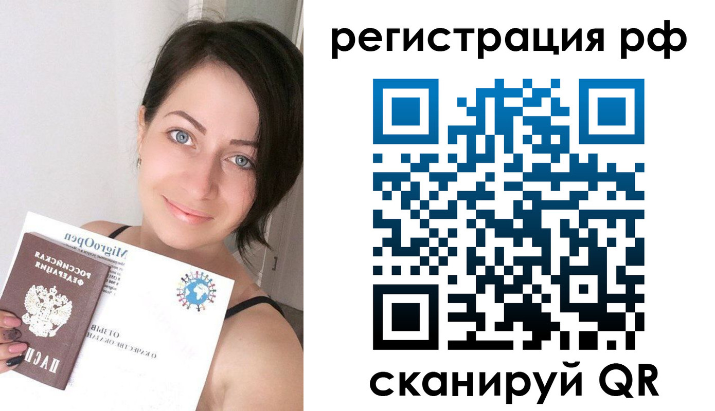 прописка регистрация в Кольчугино