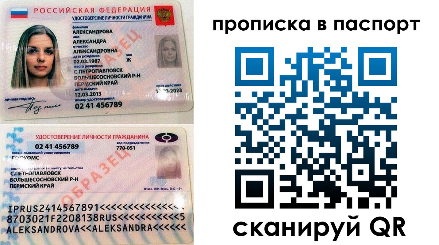 временная регистрация гарантия в Кольчугино