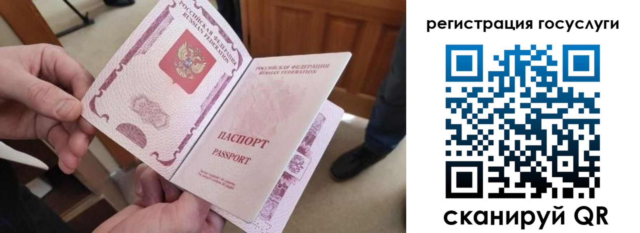 прописка иностранных граждан в Кольчугино