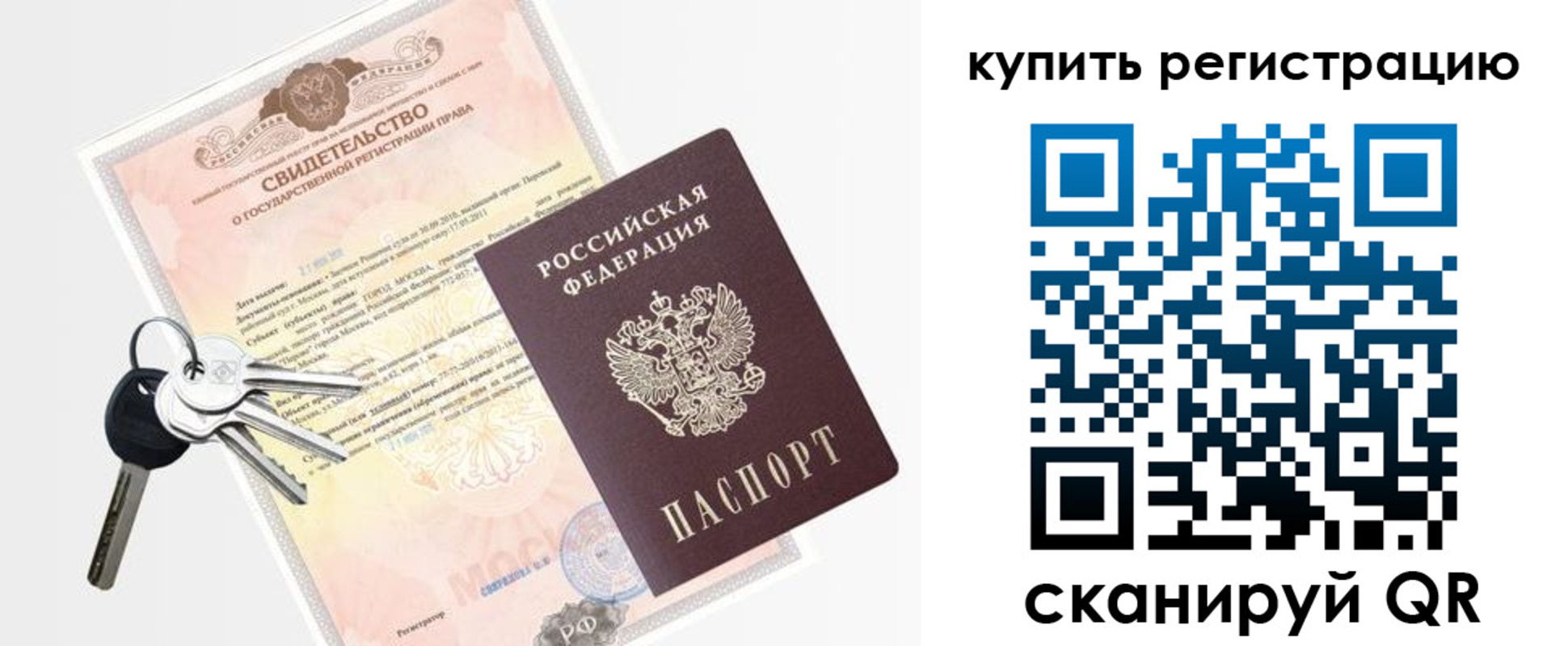 миграционный учет в Кольчугино