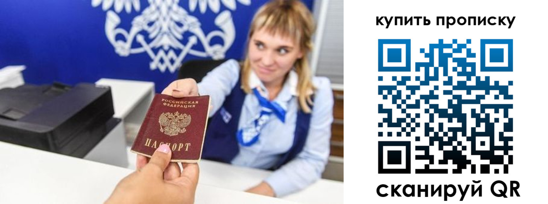 прописка поиск в Кольчугино