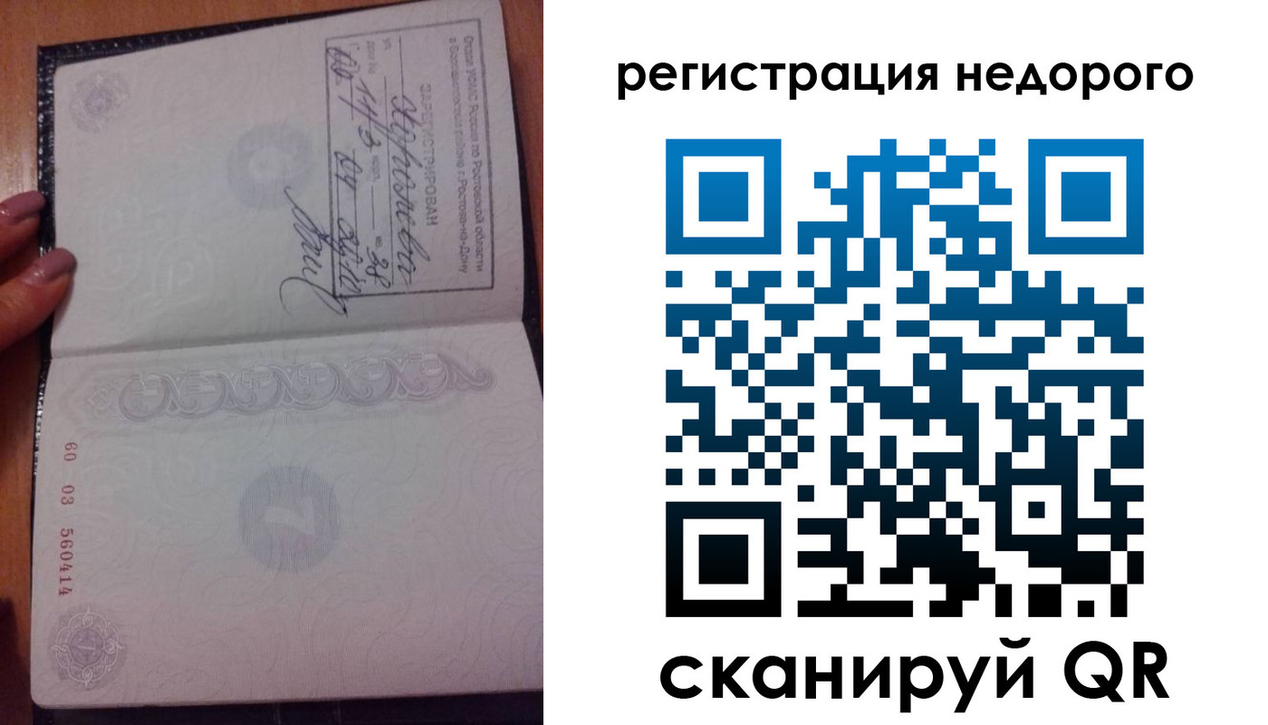 пропишу в квартире в Кольчугино