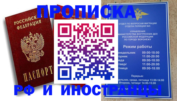 пропишу в квартире в Кольчугино