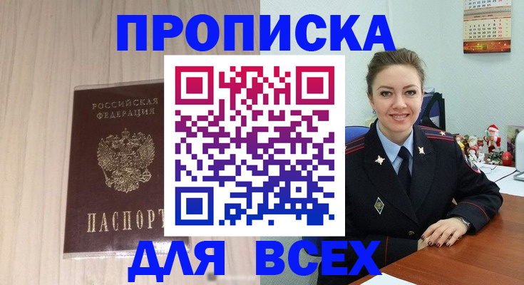 временная регистрация госуслуги в Кольчугино