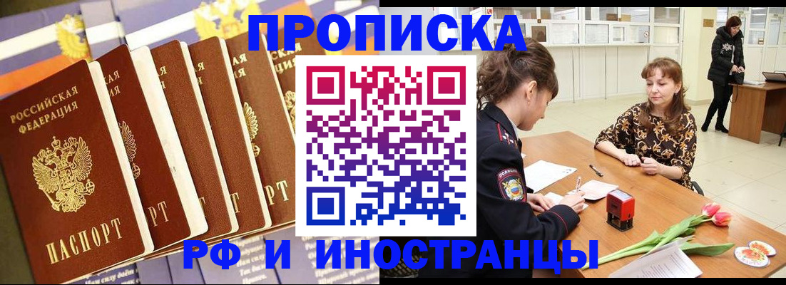 временная регистрация законно в Кольчугино