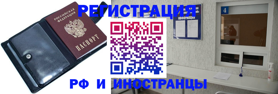временная регистрация законно в Кольчугино